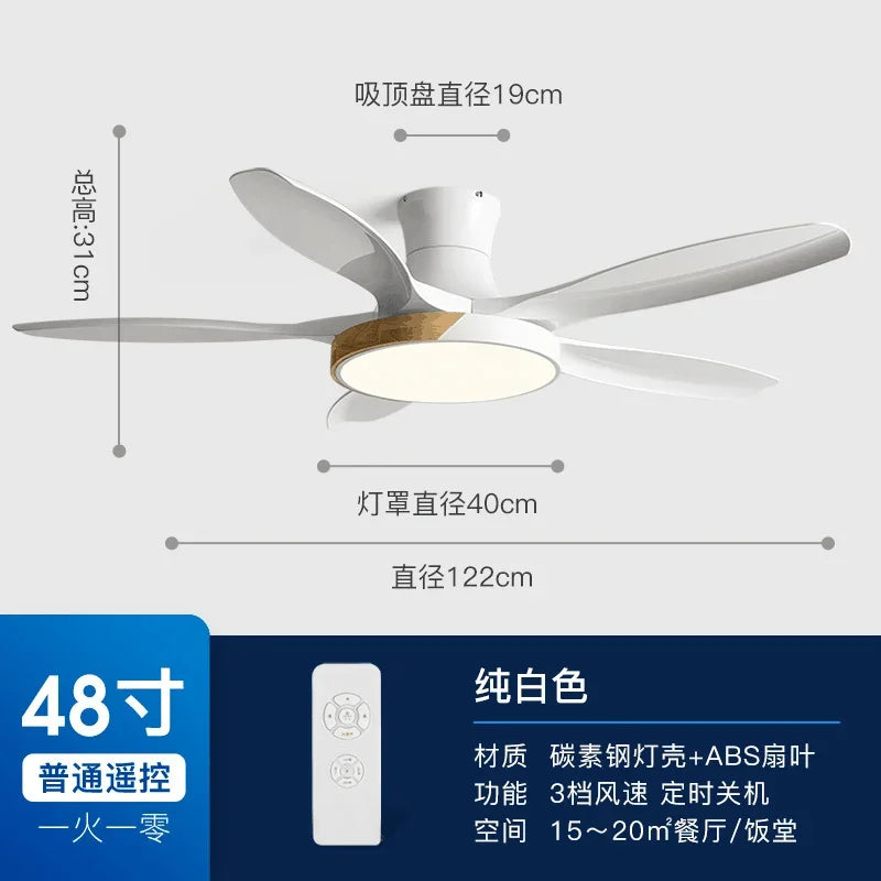 Modern living room ceiling fan light wooden ceiling fan variable frequency 52 60 inch LED remote control ceiling fan with light
