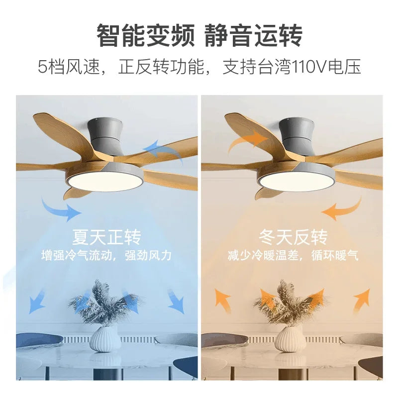 Modern living room ceiling fan light wooden ceiling fan variable frequency 52 60 inch LED remote control ceiling fan with light